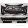 Lexus RX 2009＆2013から2020 Front Bodykit